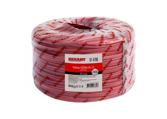 Кабель КСВВнг(А)-LS 6х0,5 мм REXANT 01-4786
