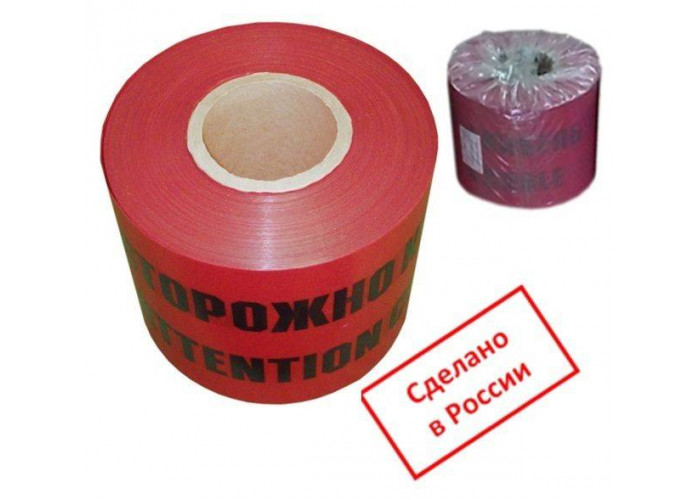 Лента Осторожно кабель ЛСК-150х100 TDM ELECTRIC SQ0560-0208