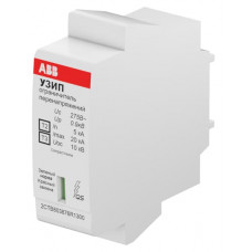 УЗИП OVR H T2-T3 20-275 C QS картридж ABB  2CTB803876R1300