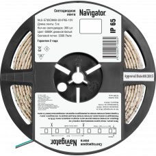 LED лента Navigator 71 698 NLS-5730cw60-30-IP65-12v r5 светодиодная Navigator 71698