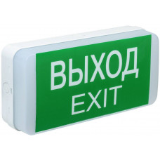 Светильник аварийный ДПА 5031-3 постоянного/непостоянного действия 24м 3ч IP20 IEK  LDPA0-5031-3-20-K01